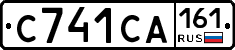 С741СА161 - 