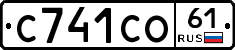 С741СО61 - 