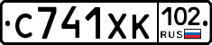 С741ХК102 - 