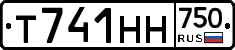 Т741НН750 - 