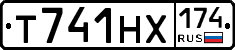 Т741НХ174 - 