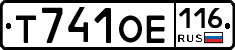 Т741ОЕ116 - 