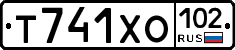 Т741ХО102 - 