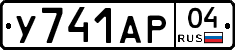 У741АР04 - 