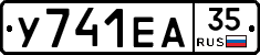 У741ЕА35 - 