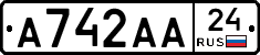 А742АА24 - 