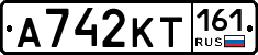 А742КТ161 - 