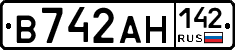 В742АН142 - 