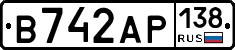 В742АР138 - 