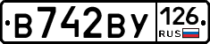 В742ВУ126 - 