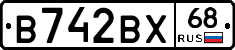 В742ВХ68 - 