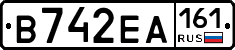 В742ЕА161 - 