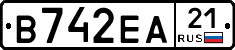 В742ЕА21 - 
