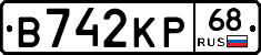 В742КР68 - 