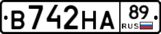 В742НА89 - 