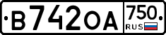 В742ОА750 - 