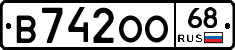 В742ОО68 - 