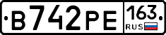 В742РЕ163 - 