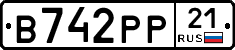 В742РР21 - 