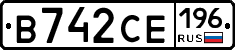 В742СЕ196 - 
