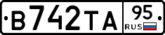 В742ТА95 - 