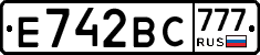 Е742ВС777 - 