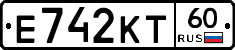 Е742КТ60 - 