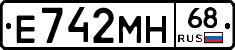 Е742МН68 - 
