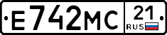 Е742МС21 - 