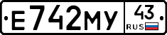 Е742МУ43 - 