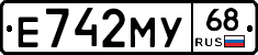 Е742МУ68 - 