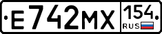 Е742МХ154 - 