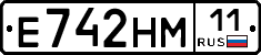 Е742НМ11 - 