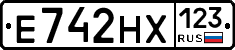 Е742НХ123 - 