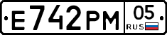 Е742РМ05 - 