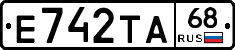 Е742ТА68 - 