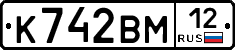 К742ВМ12 - 