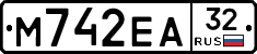 М742ЕА32 - 