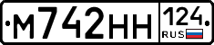М742НН124 - 