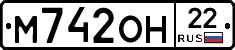 М742ОН22 - 