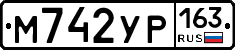 М742УР163 - 