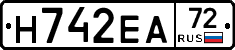Н742ЕА72 - 