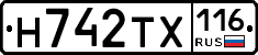 Н742ТХ116 - 