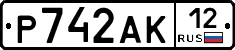 Р742АК12 - 