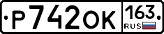 Р742ОК163 - 