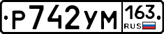 Р742УМ163 - 