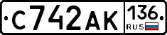 С742АК136 - 