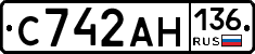 С742АН136 - 