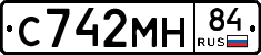 С742МН84 - 