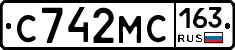 С742МС163 - 
